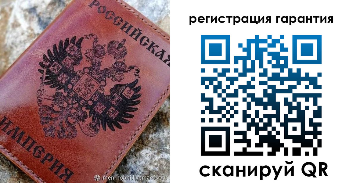 временная прописка в Исилькуле