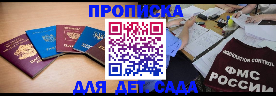 найти адрес прописки в Исилькуле